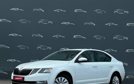 Skoda Octavia, 2018 год, 998 600 рублей, 1 фотография