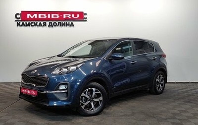 KIA Sportage IV рестайлинг, 2020 год, 2 530 000 рублей, 1 фотография
