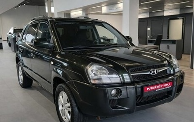 Hyundai Tucson III, 2008 год, 799 000 рублей, 1 фотография