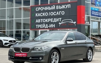 BMW 5 серия, 2014 год, 1 950 000 рублей, 1 фотография