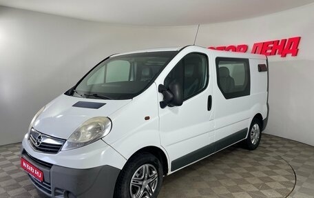 Opel Vivaro A рестайлинг, 2009 год, 1 200 000 рублей, 1 фотография