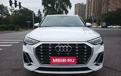 Audi Q3, 2022 год, 1 590 666 рублей, 1 фотография
