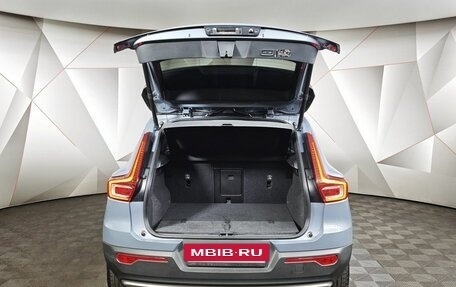 Volvo XC40 I, 2021 год, 3 050 000 рублей, 12 фотография