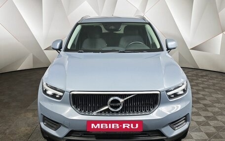 Volvo XC40 I, 2021 год, 3 050 000 рублей, 7 фотография