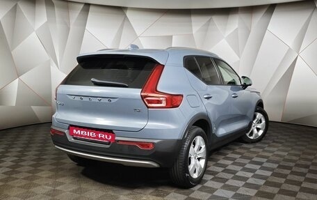 Volvo XC40 I, 2021 год, 3 050 000 рублей, 2 фотография