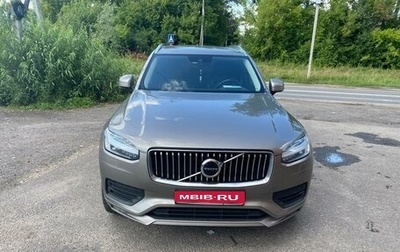 Volvo XC90 II рестайлинг, 2020 год, 3 950 000 рублей, 1 фотография