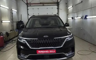 KIA Carnival, 2020 год, 3 500 000 рублей, 1 фотография