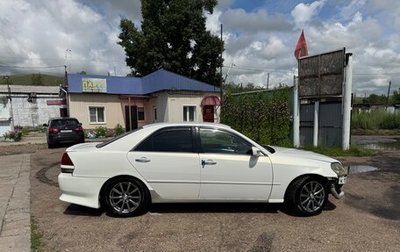 Toyota Mark II IX (X110), 2001 год, 1 250 000 рублей, 1 фотография