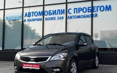 KIA cee'd I рестайлинг, 2010 год, 699 000 рублей, 1 фотография