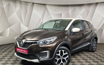 Renault Kaptur I рестайлинг, 2018 год, 1 643 000 рублей, 1 фотография