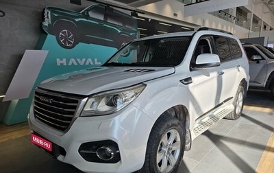 Haval H9 I рестайлинг, 2020 год, 2 099 000 рублей, 1 фотография