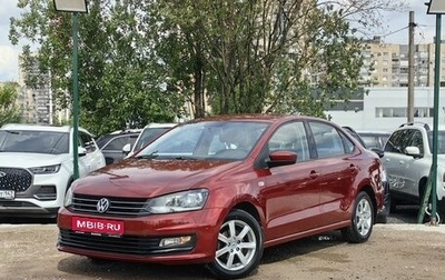 Volkswagen Polo VI (EU Market), 2016 год, 899 000 рублей, 1 фотография