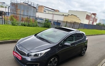 KIA cee'd III, 2018 год, 1 600 000 рублей, 1 фотография