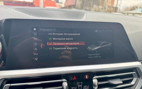 BMW 3 серия, 2019 год, 2 750 000 рублей, 36 фотография