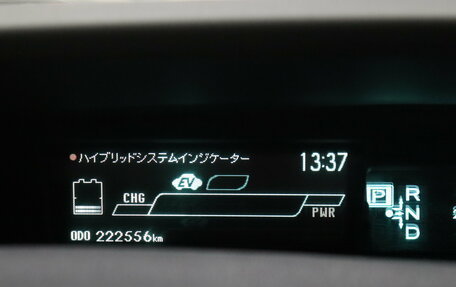 Toyota Prius, 2013 год, 1 182 000 рублей, 12 фотография