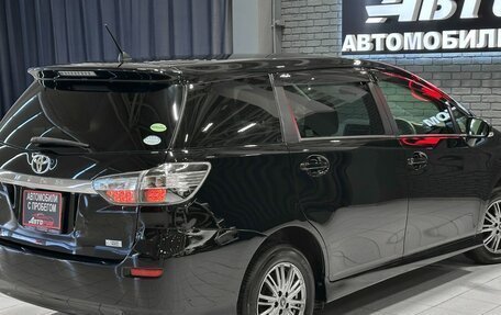 Toyota Wish II, 2012 год, 1 447 000 рублей, 6 фотография