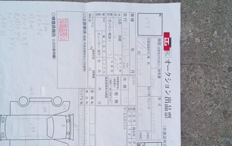 Toyota Wish II, 2012 год, 1 360 000 рублей, 19 фотография
