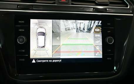 Volkswagen Tiguan II, 2020 год, 3 325 000 рублей, 17 фотография