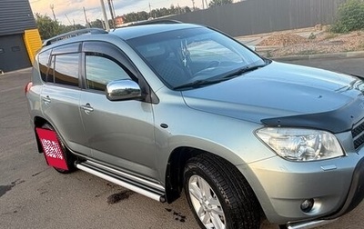 Toyota RAV4, 2007 год, 1 600 000 рублей, 1 фотография