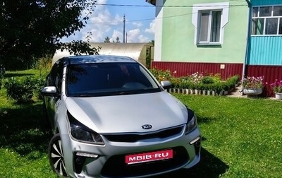 KIA Rio IV, 2019 год, 1 500 000 рублей, 1 фотография