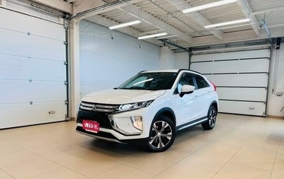 Mitsubishi Eclipse Cross, 2019 год, 2 229 000 рублей, 1 фотография