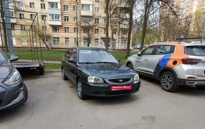 Hyundai Accent II, 2008 год, 370 000 рублей, 1 фотография