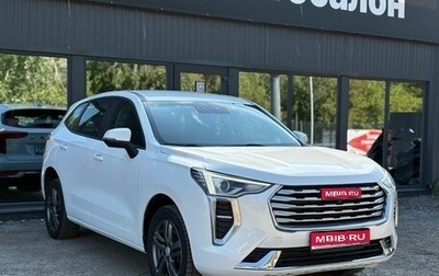 Haval Jolion, 2023 год, 1 679 000 рублей, 1 фотография