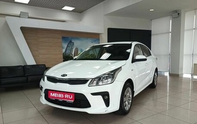 KIA Rio IV, 2018 год, 920 000 рублей, 1 фотография
