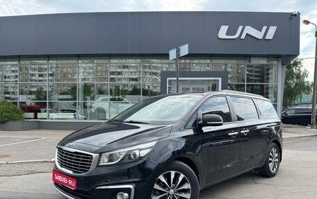 KIA Carnival III, 2017 год, 2 649 000 рублей, 1 фотография