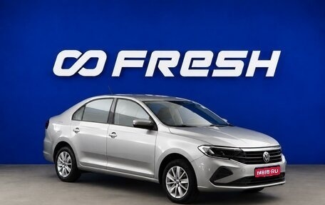 Volkswagen Polo VI (EU Market), 2021 год, 1 897 444 рублей, 1 фотография