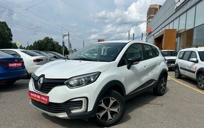 Renault Kaptur I рестайлинг, 2019 год, 759 000 рублей, 1 фотография