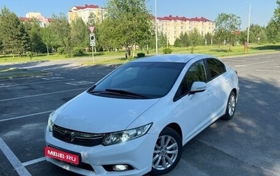 Honda Civic IX, 2012 год, 1 000 000 рублей, 1 фотография