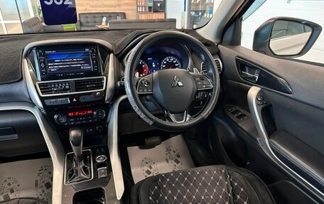 Mitsubishi Eclipse Cross, 2019 год, 2 229 000 рублей, 15 фотография