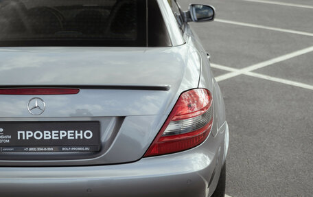Mercedes-Benz SLK-Класс, 2008 год, 3 065 350 рублей, 22 фотография