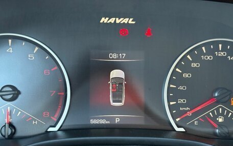 Haval Jolion, 2023 год, 1 679 000 рублей, 17 фотография