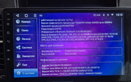 Chevrolet Cruze II, 2011 год, 582 000 рублей, 13 фотография