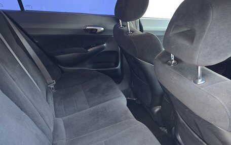 Honda Civic VIII, 2008 год, 598 321 рублей, 9 фотография