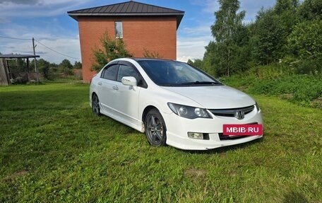 Honda Civic VIII, 2008 год, 598 321 рублей, 5 фотография