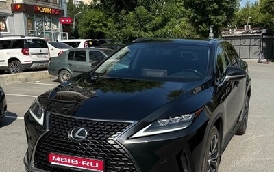Lexus RX IV рестайлинг, 2020 год, 5 550 000 рублей, 1 фотография