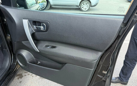 Nissan Qashqai, 2008 год, 676 000 рублей, 7 фотография