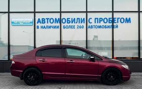 Honda Civic VIII, 2008 год, 556 111 рублей, 6 фотография