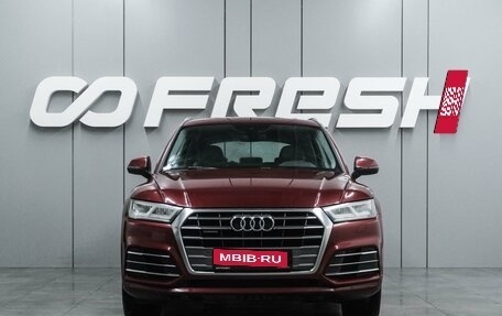 Audi Q5, 2018 год, 2 595 000 рублей, 3 фотография