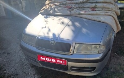 Skoda Octavia IV, 2008 год, 700 000 рублей, 1 фотография