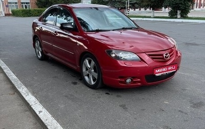 Mazda 3, 2006 год, 620 000 рублей, 1 фотография
