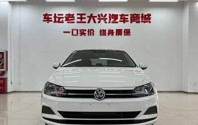 Volkswagen Polo, 2022 год, 1 280 666 рублей, 1 фотография