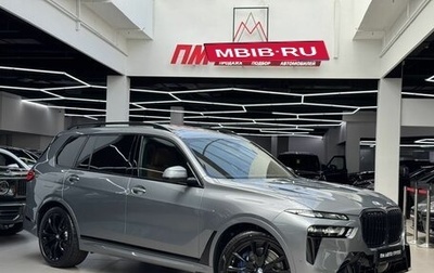 BMW X7, 2026 год, 17 690 000 рублей, 1 фотография