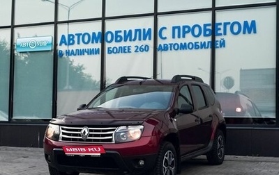 Renault Duster I рестайлинг, 2013 год, 1 049 000 рублей, 1 фотография