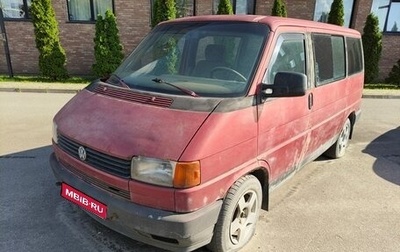 Volkswagen Multivan T4, 1994 год, 520 000 рублей, 1 фотография