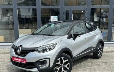Renault Kaptur I рестайлинг, 2019 год, 1 290 000 рублей, 1 фотография
