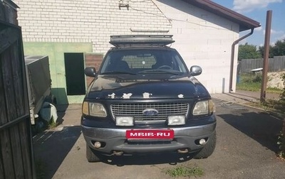 Ford Expedition, 2001 год, 550 000 рублей, 1 фотография